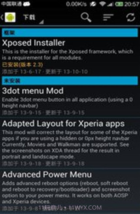 Xposed Installer截图2 Xposed Installer截图2