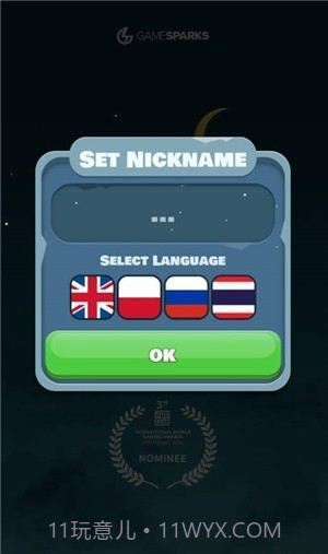 Overspin夜跑截图3