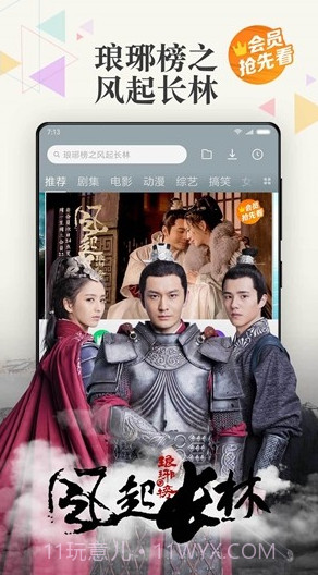 小米视频(小米视频播放器)v2018090791 免费版截图1