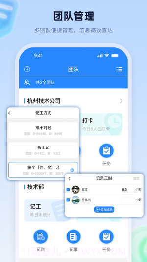 易工家2026最新版截图2