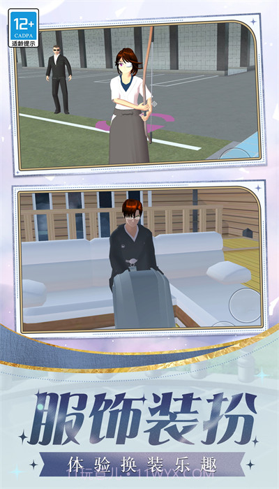 迷你时尚日记截图2