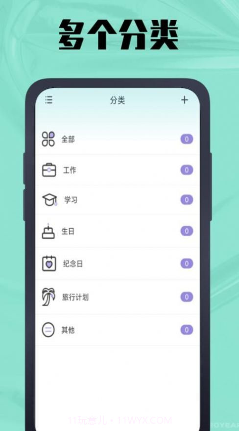 春秋岁月鸭截图2 春秋岁月鸭截图2