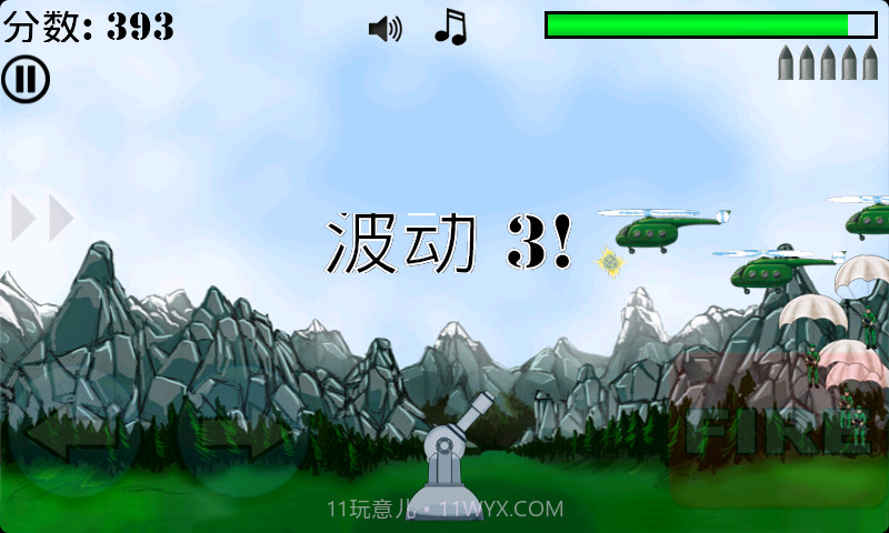 泰坦炮塔 Titan Turret截图4 泰坦炮塔 Titan Turret截图4