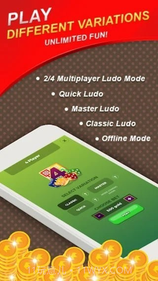 ludo star截图4 ludo star截图4