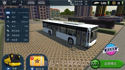 城市公交模拟器截图1 城市公交模拟器截图1