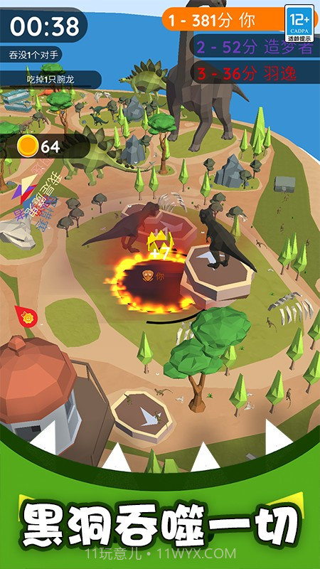 生存专家先行服截图3 生存专家先行服截图3