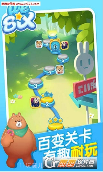 消除者联盟官网版截图3 消除者联盟官网版截图3