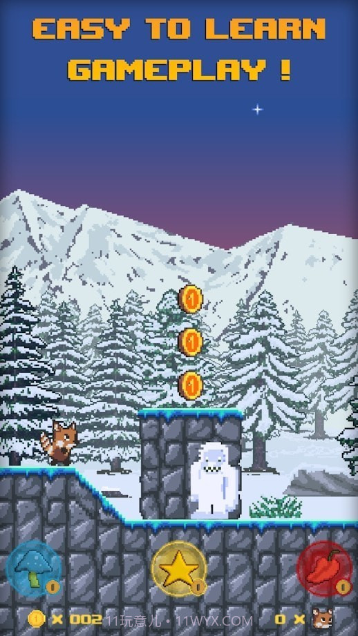 小熊猫历险记截图3 小熊猫历险记截图3