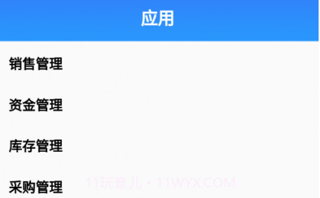瓷行通截图2 瓷行通截图2
