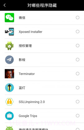 天下任我行v1.8.29截图2 天下任我行v1.8.29截图2