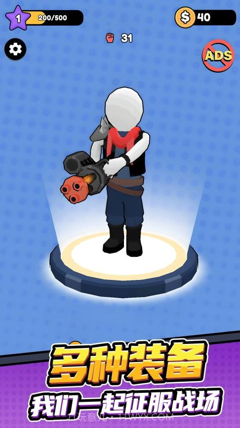 孤勇者冒险之旅完整版截图3