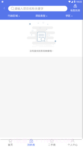 扬州房地产信息网截图3 扬州房地产信息网截图3