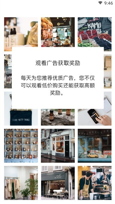 落花无生(旅游服务)截图2 落花无生(旅游服务)截图2