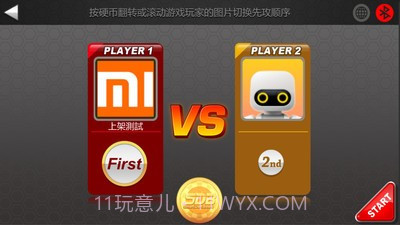 SDBplay智能飞镖靶截图2 SDBplay智能飞镖靶截图2