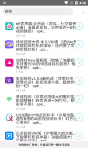分享库软件库截图3