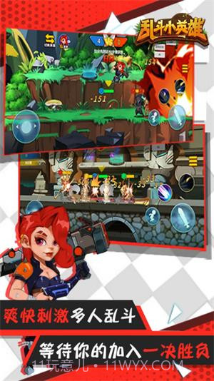 无双小英雄内置菜单版截图1 无双小英雄内置菜单版截图1