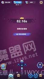 王牌战机红包版截图3 王牌战机红包版截图3