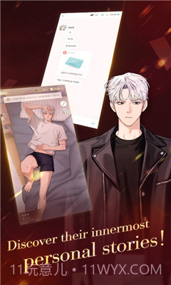 Puppet Boss苹果中文版截图3 Puppet Boss苹果中文版截图3