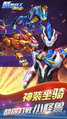 酷跑超人截图2 酷跑超人截图2