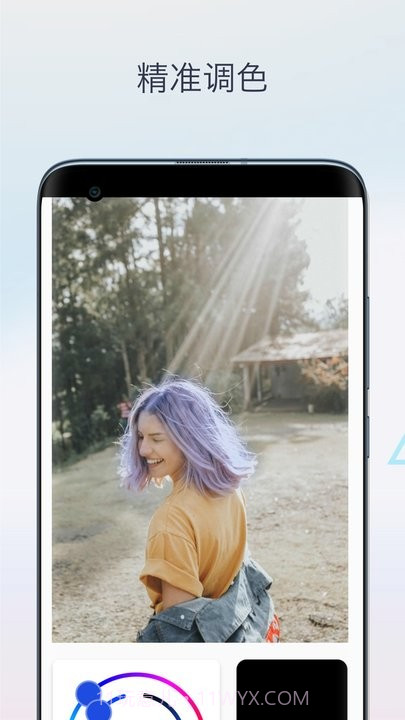 一键换发型相机截图5 一键换发型相机截图5