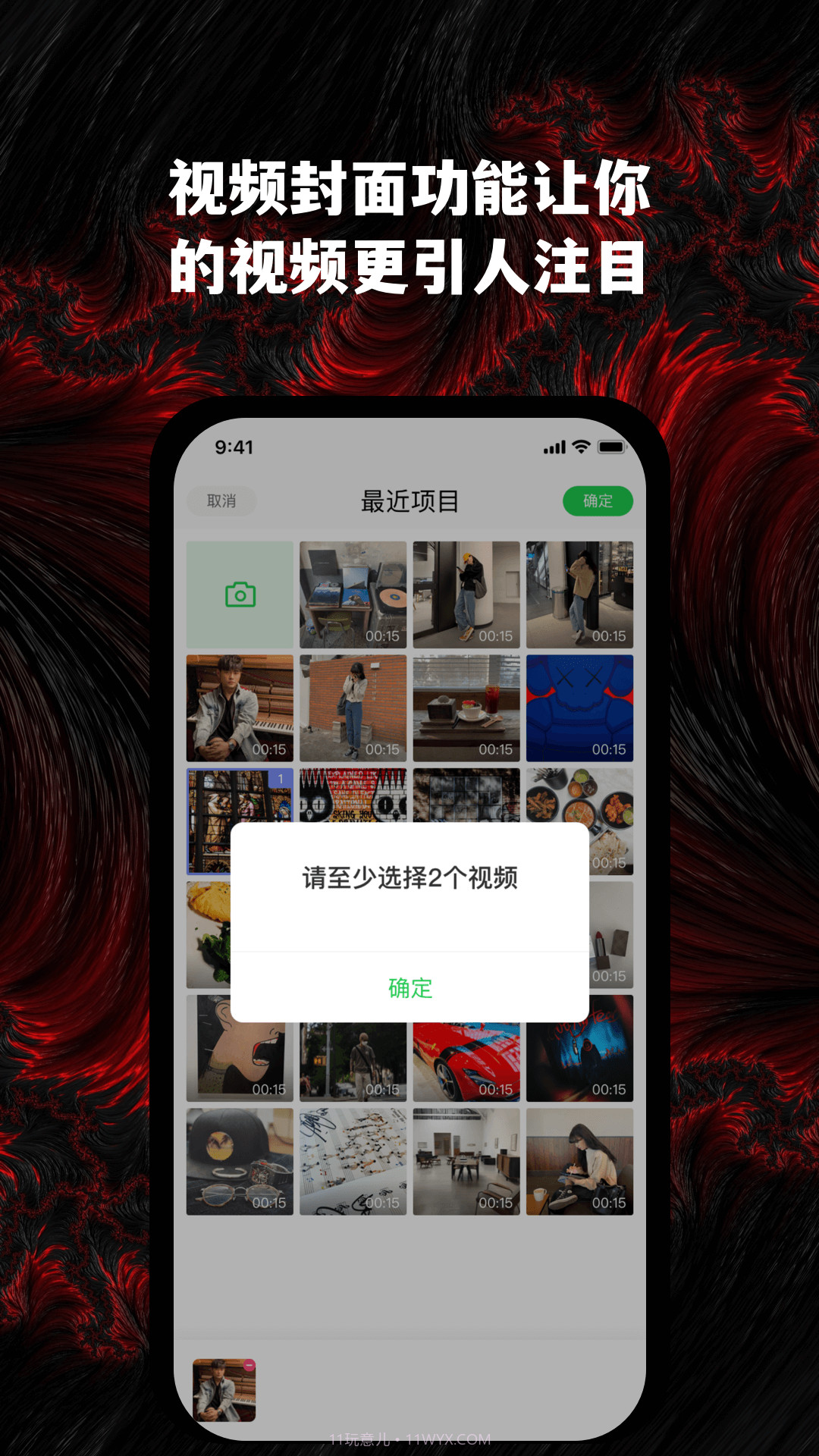 漫漫截图2 漫漫截图2