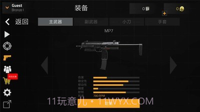 前锋突袭截图2 前锋突袭截图2