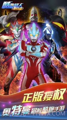 酷跑超人截图1 酷跑超人截图1