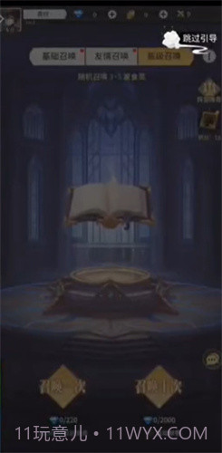 纯白禁区截图2 纯白禁区截图2