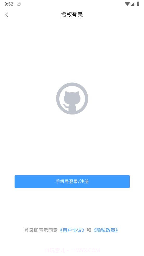 数据芝士截图1 数据芝士截图1