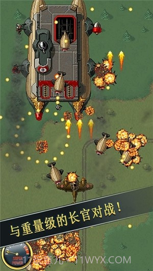 德国王牌空军截图2 德国王牌空军截图2