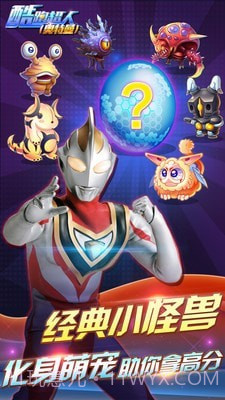 酷跑超人截图3 酷跑超人截图3