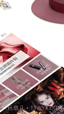 全球扫货指南截图2 全球扫货指南截图2