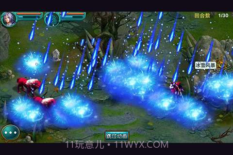 新世界OL截图4 新世界OL截图4