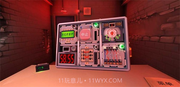 拆弹能手截图1 拆弹能手截图1