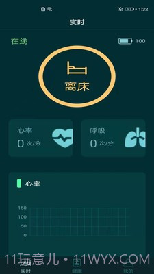 贝梦舒截图3 贝梦舒截图3