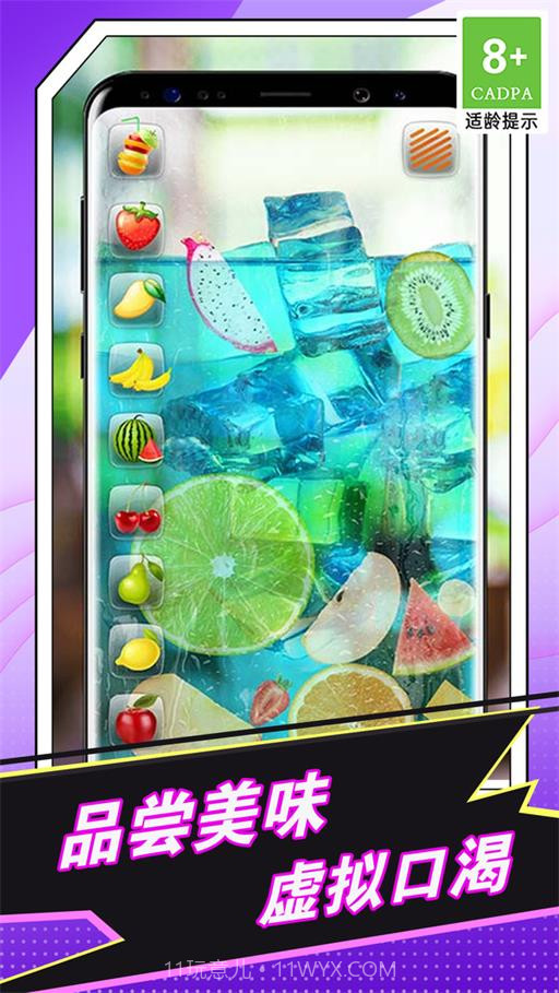 喝啤酒模拟器截图3