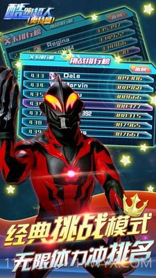 酷跑超人截图5 酷跑超人截图5