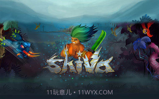 湿婆狂奔 Shiva截图1