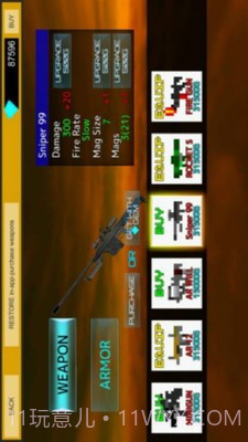 我的战争世界3截图4