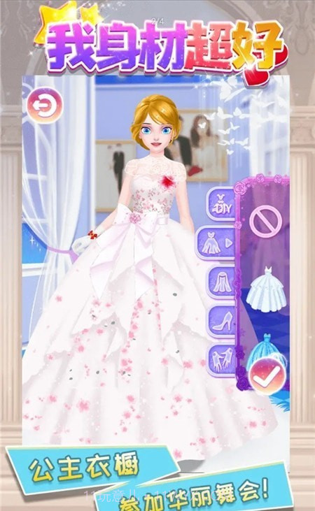 我身材超好截图1 我身材超好截图1