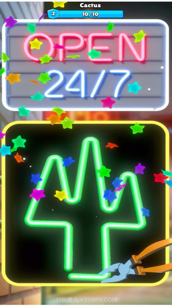 弯曲它截图3 弯曲它截图3