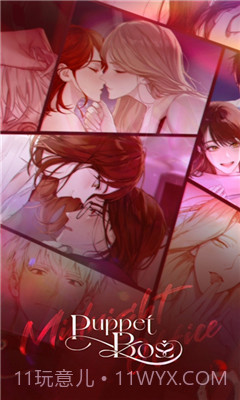 Puppet Boss苹果去更新版截图4