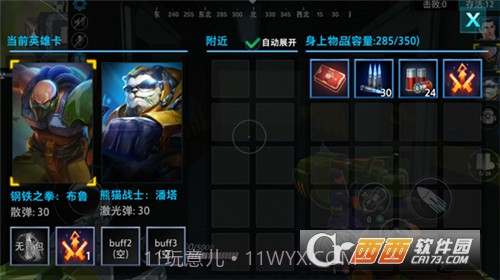 枪火战神吃鸡模式截图1 枪火战神吃鸡模式截图1