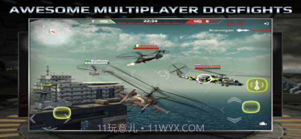 空中猎手截图4 空中猎手截图4