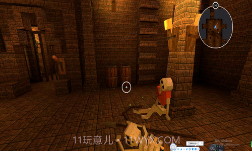 马戈内姆冒险截图1