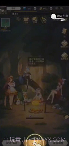 纯白禁区截图1 纯白禁区截图1