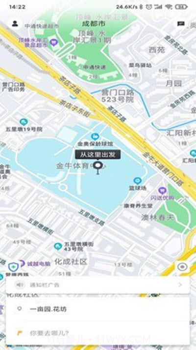 柯柯代驾截图1 柯柯代驾截图1