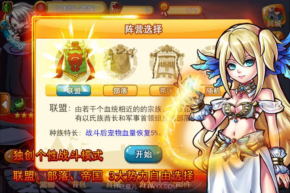 龙的传人截图2 龙的传人截图2