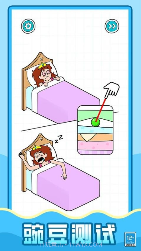 超强解压怪完整版截图3