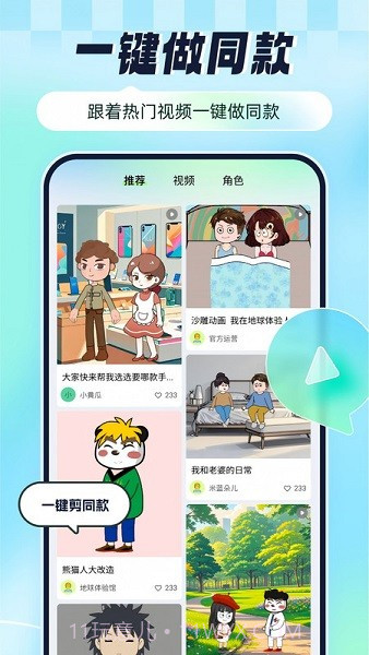 众影AI纯净版截图4 众影AI纯净版截图4